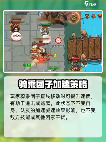 英勇之地团子🔥超强辅助非她莫属！截图4