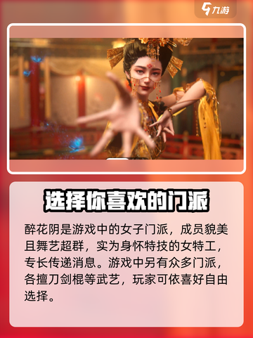 燕云十六声🔥玩法大曝光，游戏体验飙升✨截图2