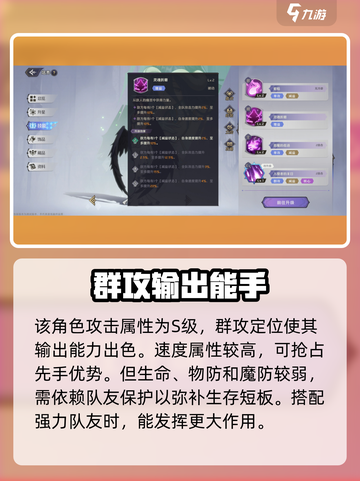 纳萨力克之王雅儿贝德怎么样介绍截图2