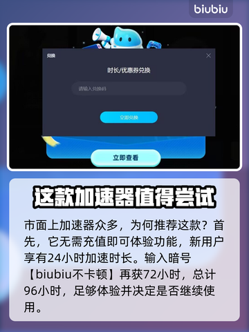 战地5闪退？这个加速器让你♂稳定吃鸡🔥截图4