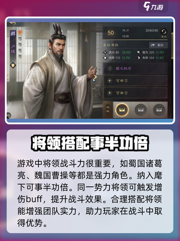 战将冲锋玩法是什么介绍截图4