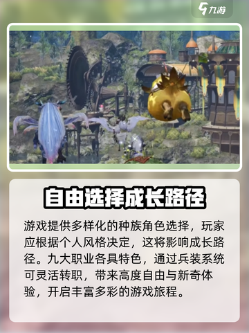 最终幻想14水晶世界剧情分析介绍截图3