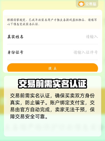 迷你世界🔥账号交易？土豪账号大全等你来拿！截图3