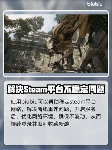 时空奥德赛💰发售价格大曝光！🔥游戏党必看截图3