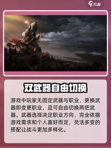 燕云十六声🔥进阶攻略：快速上手秘籍分享！截图2