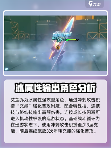 绝区零首个卡池曝光！🔥必看角色UP池解析来啦！截图2
