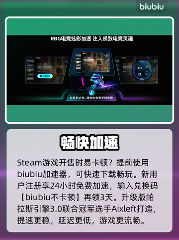 《噬血代码2》发售价曝光！💰平台全公开截图3