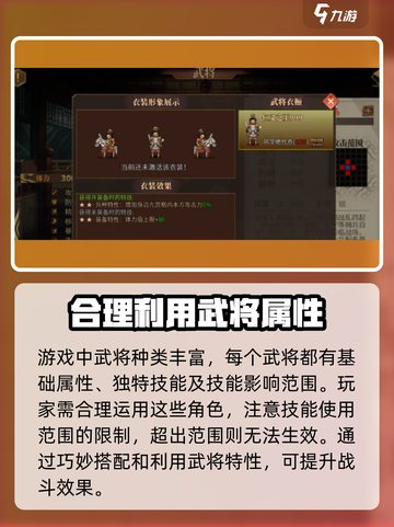 建安外史🔥新手必看！快速上手秘籍指南✨截图2