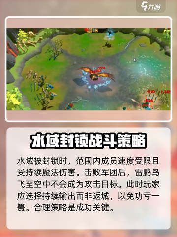 万龙觉醒💥：攻击完不返城的真相揭秘！截图3