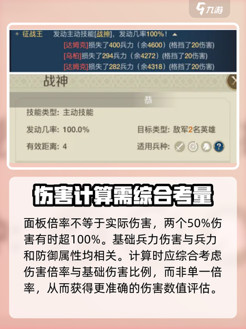 《世界启元》大帝征行卡池🔥必选角色曝光！截图3