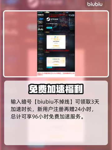🔥杀戮尖塔2发售日曝光！💥截图5