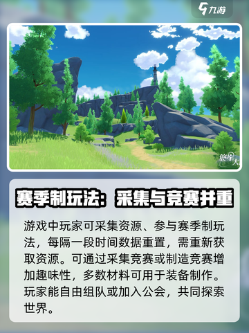 悠星大陆测试地址下载🔗手游玩家必看🔥截图3