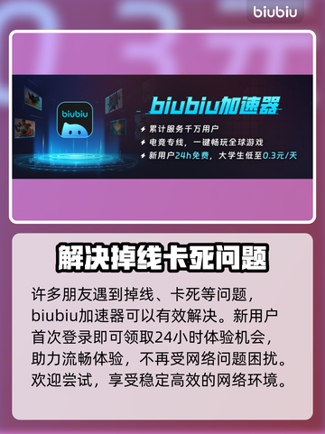 分裂之门2配置要求💥你的电脑能带飞这款游戏吗？ Gamer们看过来！🎮截图3