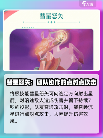 剑与远征2启程莱卡怎么样介绍截图4
