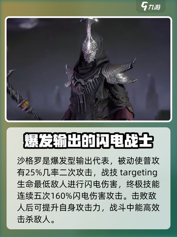 龙息神寂：赛季神卡大曝光，必看🔥🎉截图3