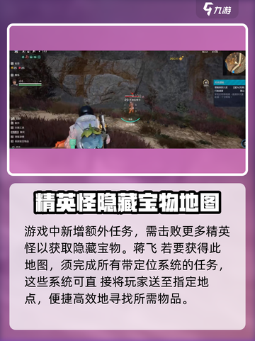 星球重启😎：尖叫探索解谜全攻略来了！⚡截图2