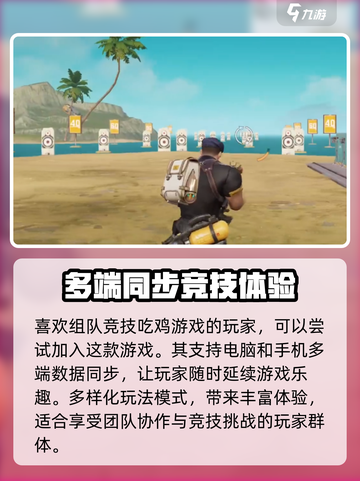 远光84最新版本下载链接🔥游戏党必看！截图4