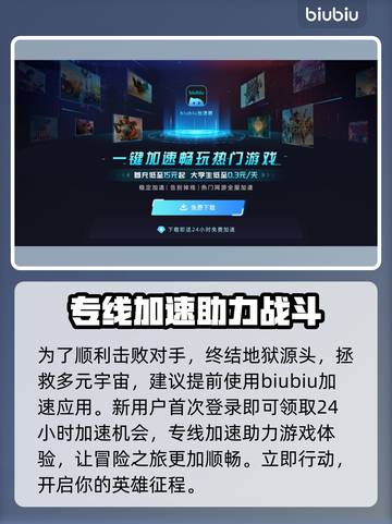 毁灭战士黑暗时代：黑魔王🔥真相揭晓！🎮截图4