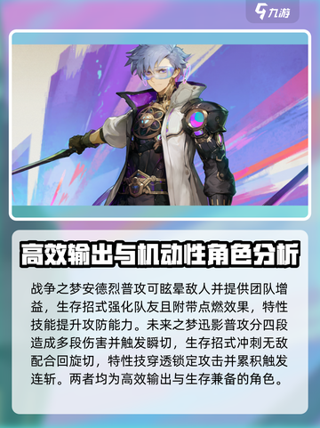 无尽梦回最强梦灵是谁介绍截图2