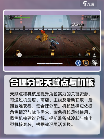 火柴人联盟3开局怎么玩介绍截图6