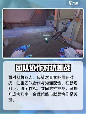 天启行动🔥玩法全揭秘，这样玩才刺激！🎮截图4