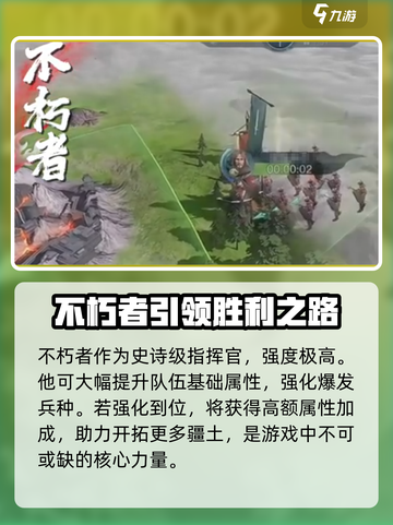 指环王纷争不朽者🔥超强攻略带你称霸中土世界！截图2