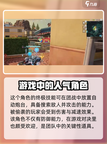 远光84手游🔥巡夜人角色超全攻略来了！截图3