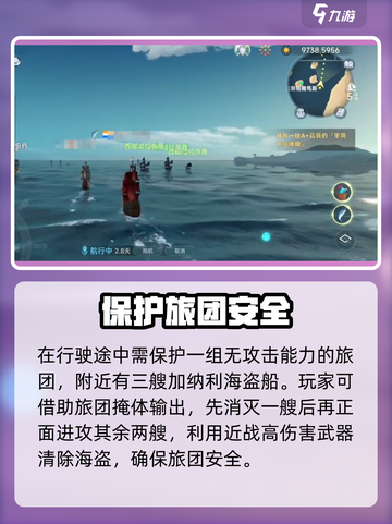 大航海时代传说加纳利海盗怎么打介绍截图3