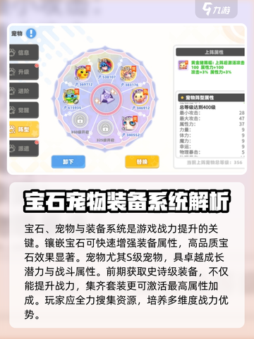🌈彩虹橙手游战力飙升秘籍🔥玩家必看！截图2