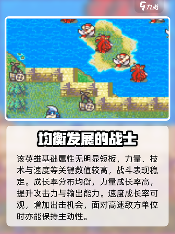 火焰纹章烈火之剑格伊兹怎么加入介绍截图3