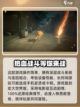 异人之下手游配置要求介绍介绍截图4