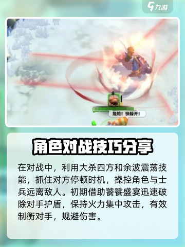 万龙觉醒巨人团本攻略介绍截图4