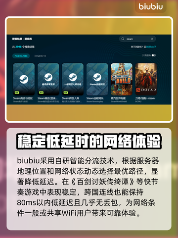 百剑讨妖传绮谭配置要求🔥最低配置推荐🎉截图4