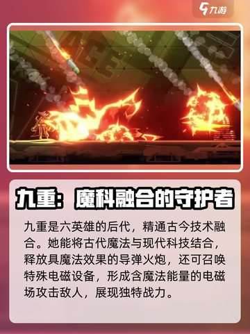 苍翼混沌效应人物有哪些介绍截图7