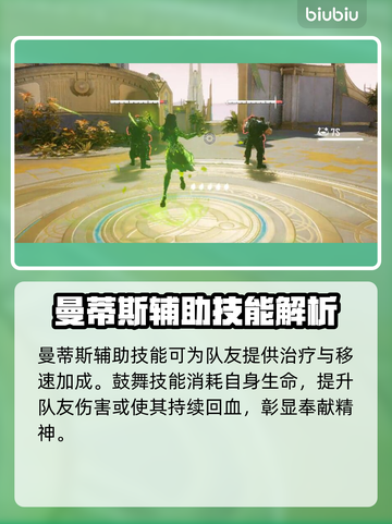 漫威争锋：英雄技能大揭秘💥🔥截图5