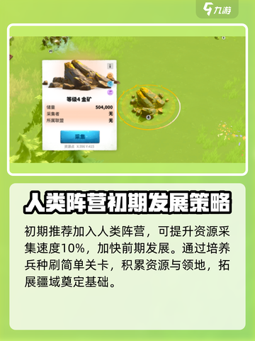 万龙觉醒⚡零氪玩家必看！全网最详细玩法攻略🔥截图2