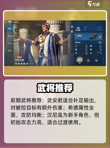 🎮世界启元手游爆肝攻略！新人玩家必看㊙截图5