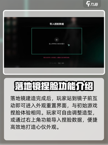 七日世界重新捏人方法分享介绍截图4