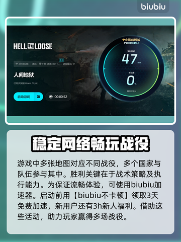 人间地狱载具全攻略🔥游戏党必看！截图2