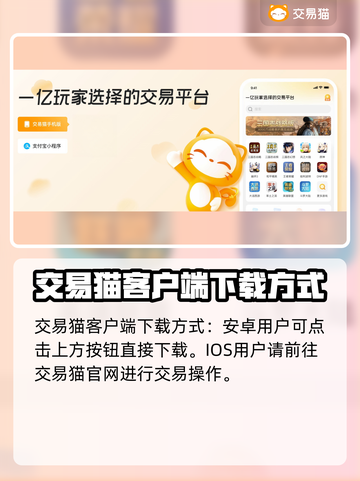 魔兽世界🎮战网账号交易哪个平台靠谱？截图2