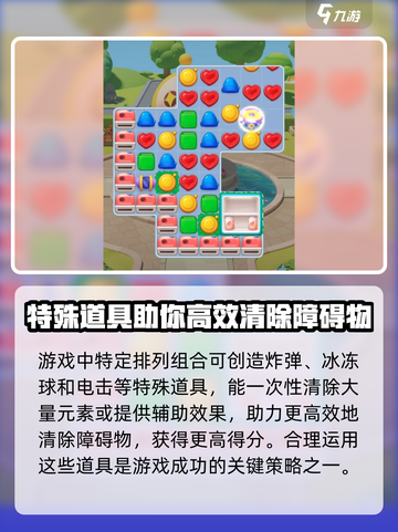 蛋仔滑滑🔥不是三消！揭秘真实玩法💡截图3