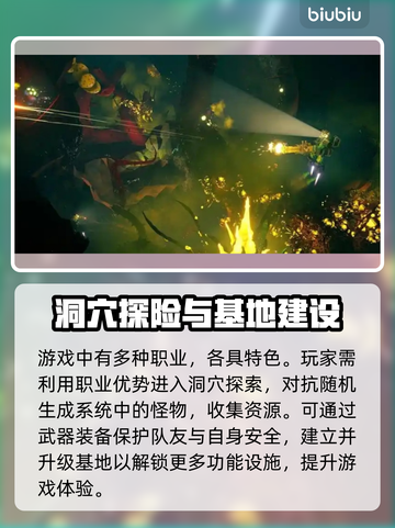 深岩银河🔥掉帧？不开加速器照样爽玩！截图2