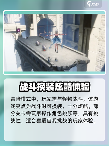 无限暖暖🔥超好玩手游，厂商玩法全揭秘！截图4