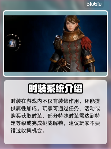 剑灵2🔥时装全攻略：热门款式大揭秘！截图3