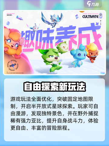 🎮奥拉星2礼包码大放送！速领福利截图5