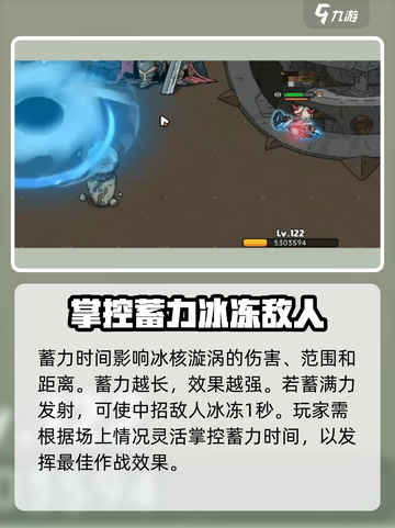 英勇之地碎冰轰鸣者怎么样介绍截图4