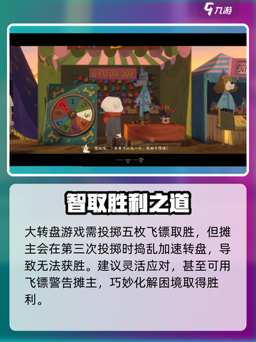 原神✨落日山丘八音盒获取方法大公开！🎉截图3