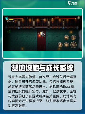 暖雪手游通关攻略最新指南介绍截图3