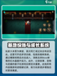 暖雪手游通关攻略最新指南介绍截图3