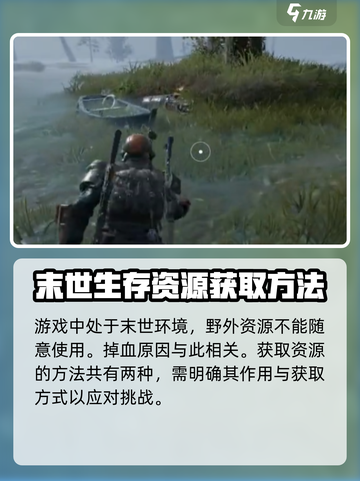 代号56过滤水瓶怎么拿介绍截图3